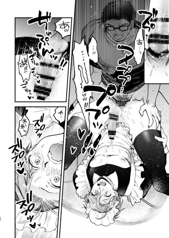 清楚アイドルのお下品セックス [アッサ/assaworks] | DLsite がるまに