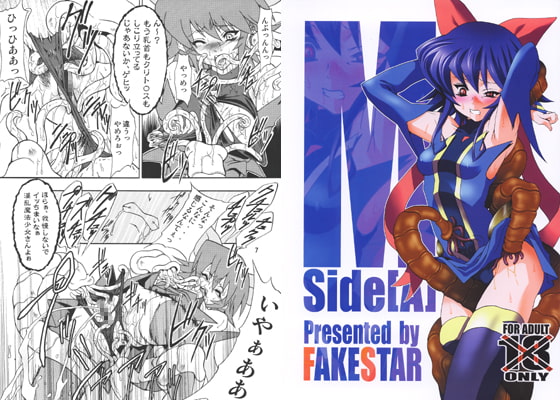 M side [A] [FAKESTAR] | DLsite 同人 - R18