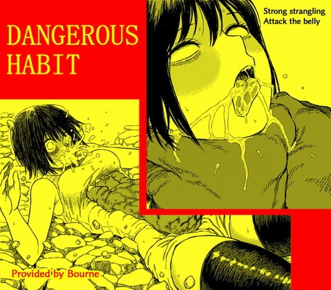 DANGEROUS HABIT 首絞め、窒息、恍惚、そして‥ [Blue Percussion(ブルー・パーカッション)] | DLsite 同人 - R18