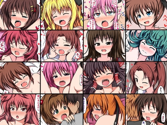 あいどるたいむ#1 [あいどるたいむ] | DLsite 同人 - R18