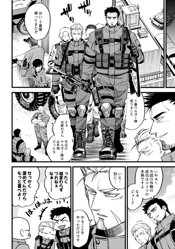 Leather Dog Collar [ズルチン] | DLsite がるまに