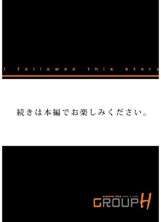禁断外国美女車両【分冊版】(1) [forcs] | DLsite 成年コミック - R18