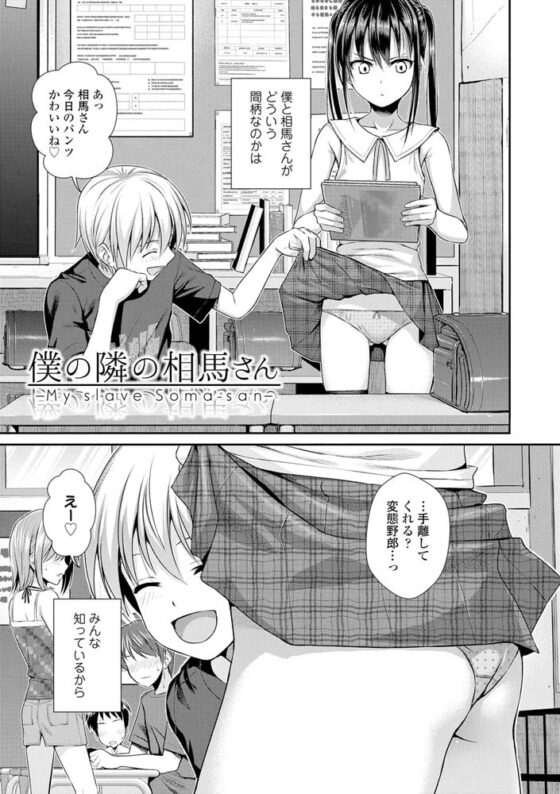 プロトタイプロリータ【DLsite限定特典付き】 [茜新社] | DLsite 成年コミック - R18