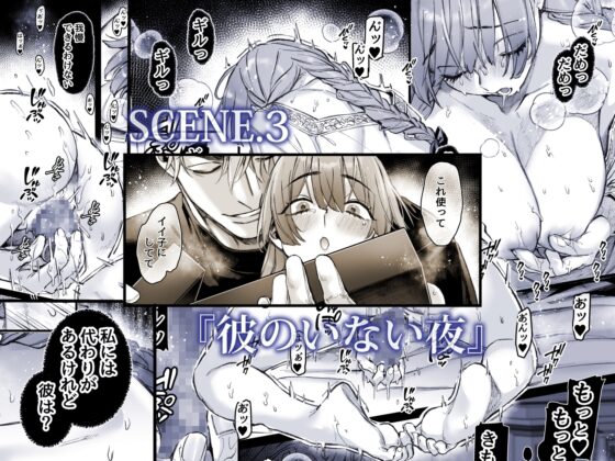 今宵～初めての同衾は、前世の記憶と共に～ [リリー・ガル] | DLsite がるまに