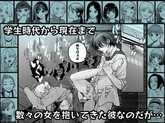 茅原啓佑の×恋 [ぽつねんじん] | DLsite がるまに