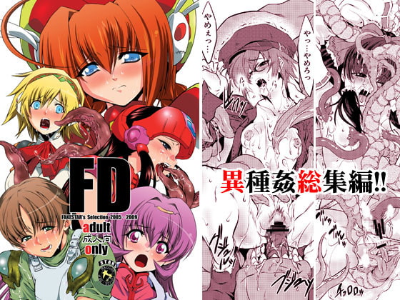 FD [FAKESTAR] | DLsite 同人 - R18