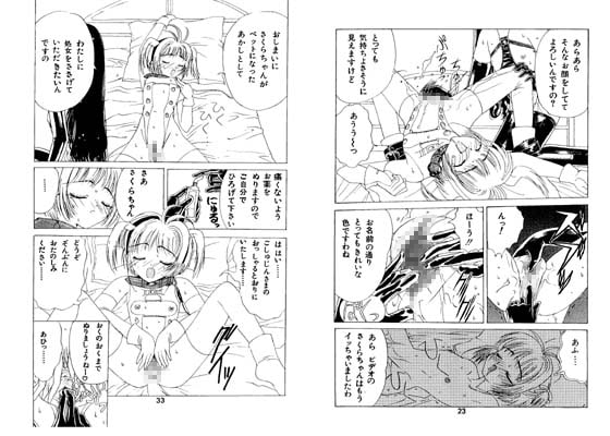 九龍城2 [九龍城] | DLsite 同人 - R18