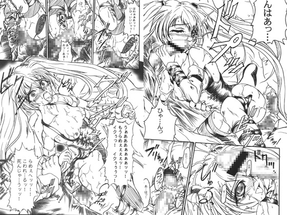 SOLID STATE archive2 [テラドライヴ] | DLsite 同人 - R18