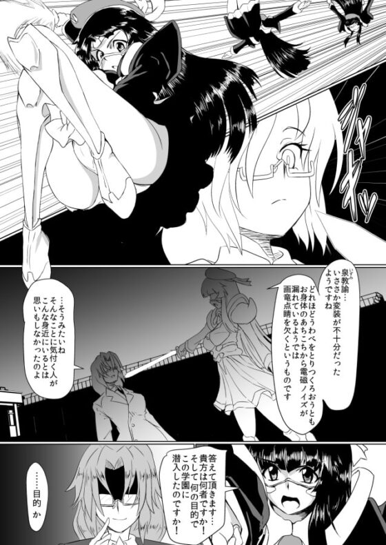 淫隷学園Vol.1 [堕ち玩] | DLsite 同人 - R18