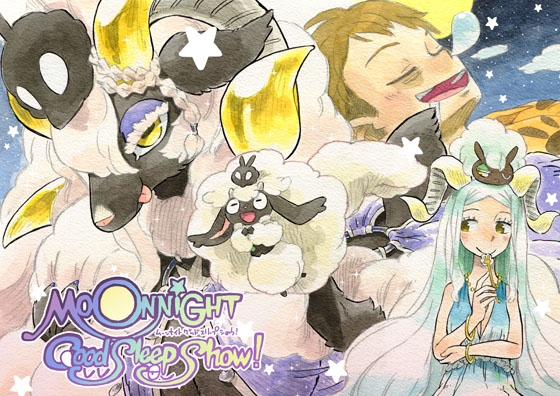 MOONNIGHT GoodSleep Show! [MARBLE DOG] | DLsite 同人 - R18