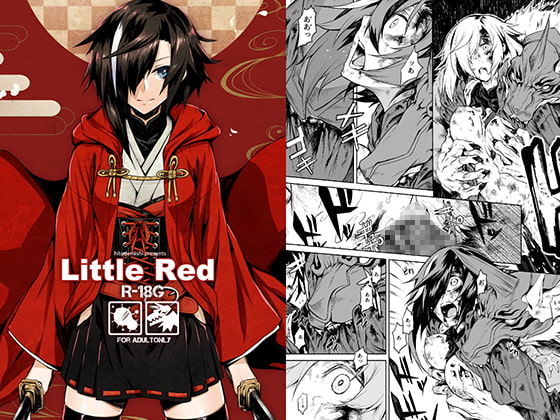 Little Red [ひとでなし] | DLsite 同人 - R18