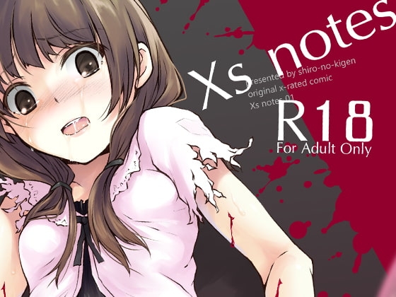 Xs notes [白の起源] | DLsite 同人 - R18