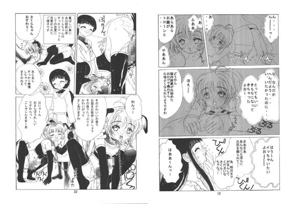 九龍城6 [九龍城] | DLsite 同人 - R18