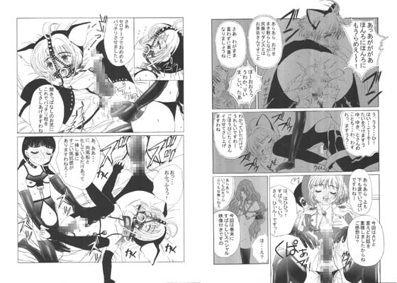 九龍城8 [九龍城] | DLsite 同人 - R18