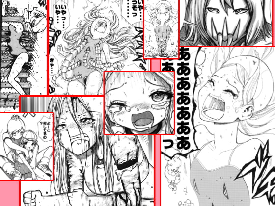 スク水戦士リョナ漫画 1巻 [いちにちアトリエ] | DLsite 同人 - R18