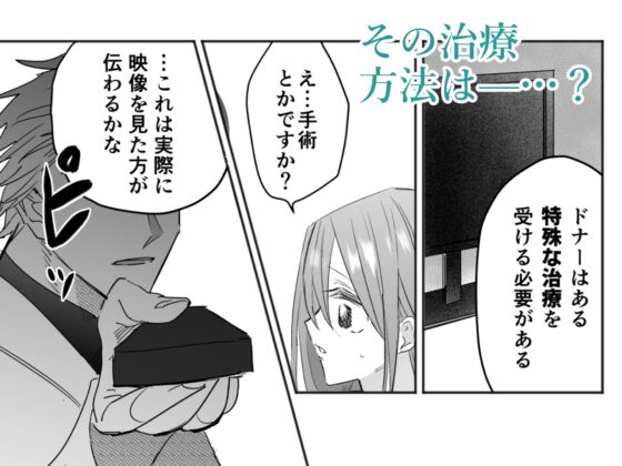 麻生先生に絶対依存しない [nine labo] | DLsite がるまに