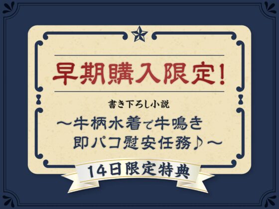 【たっぷり長編】敬礼！オマンコ軍人サクラとカレンの誇りある慰安任務活動♪【KU100】 [デュオナほ!] | DLsite 同人 - R18