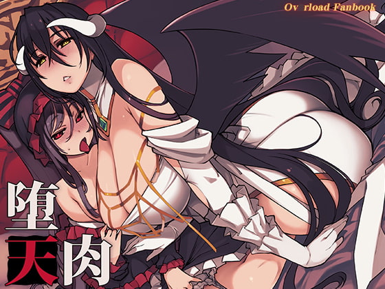 堕天肉 [Xration] | DLsite 同人 - R18