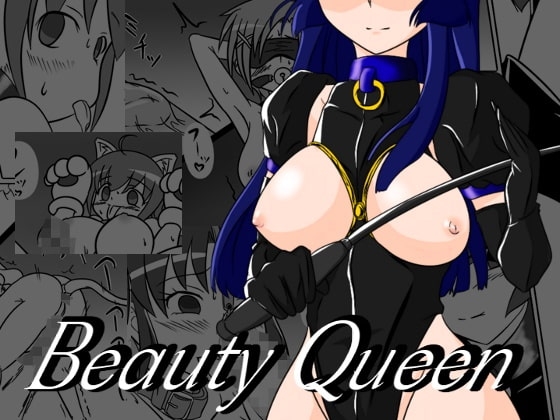 Beauty Queen [堕ち玩] | DLsite 同人 - R18