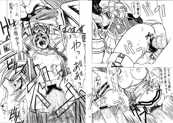 VS [迷い猫] | DLsite 同人 - R18