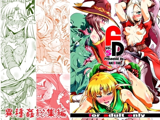 FD5 [FAKESTAR] | DLsite 同人 - R18
