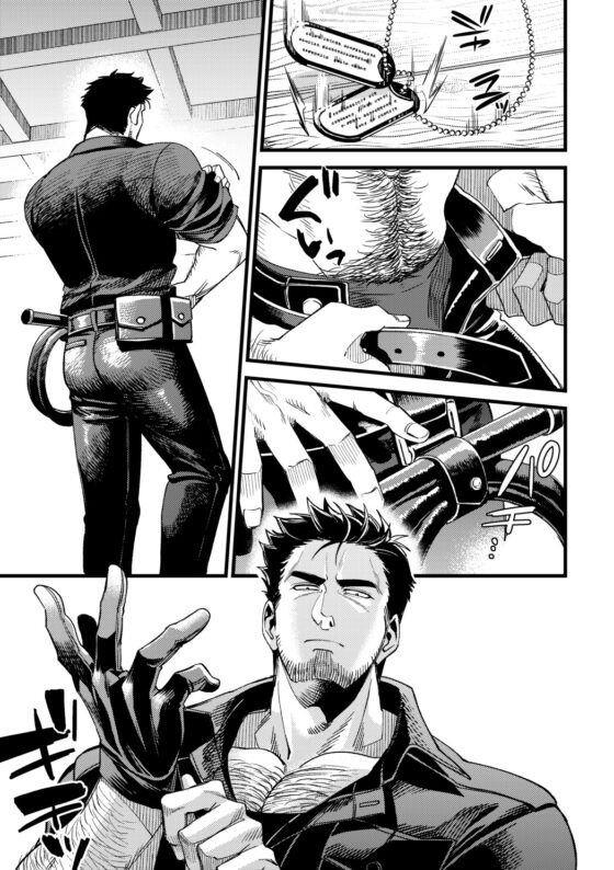 Leather Dog Collar [ズルチン] | DLsite がるまに