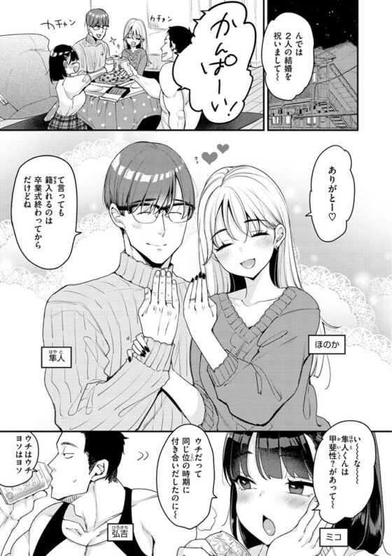 ちょっとMでドスケベで [ワニマガジン社] | DLsite 成年コミック - R18