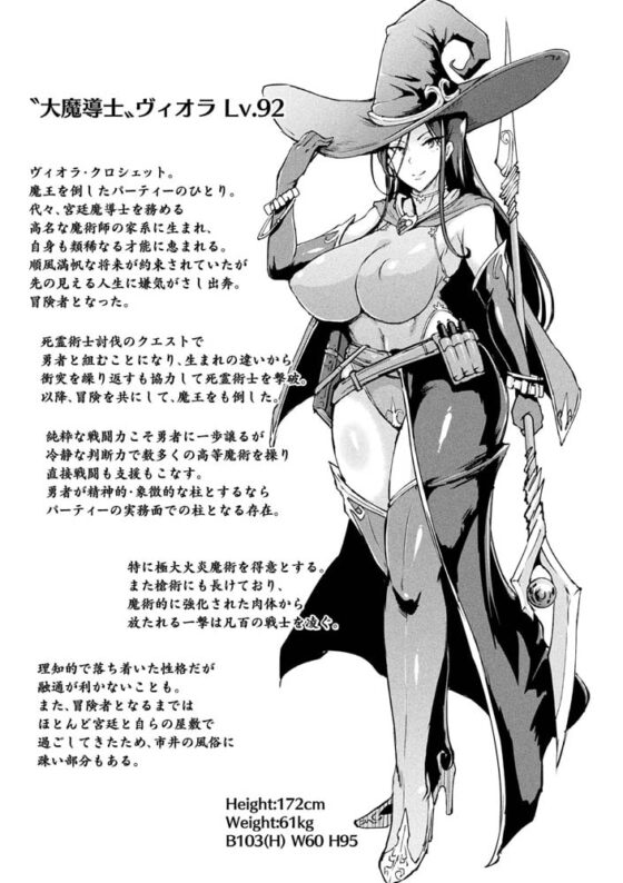 ヒプノアプリ×タイムストップファンタジア [キルタイムコミュニケーション] | DLsite 成年コミック - R18