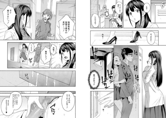 犯してあげる [ティーアイネット] | DLsite 成年コミック - R18