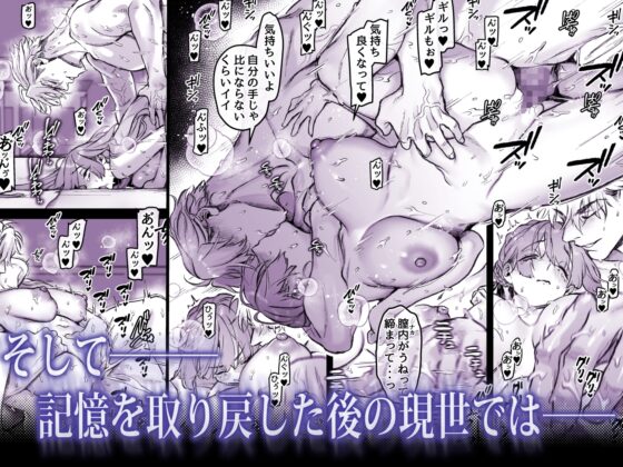 今宵～初めての同衾は、前世の記憶と共に～ [リリー・ガル] | DLsite がるまに