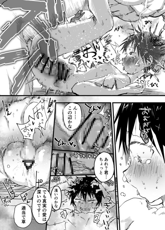 部活の怖い先輩の肉便器にされてます。デカマラ輪○潮吹き地獄 [アオクロ] | DLsite がるまに