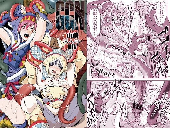 GGN [FAKESTAR] | DLsite 同人 - R18