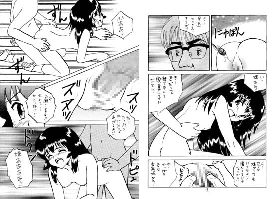 ○学○年生10 [新なんか党] | DLsite 同人 - R18