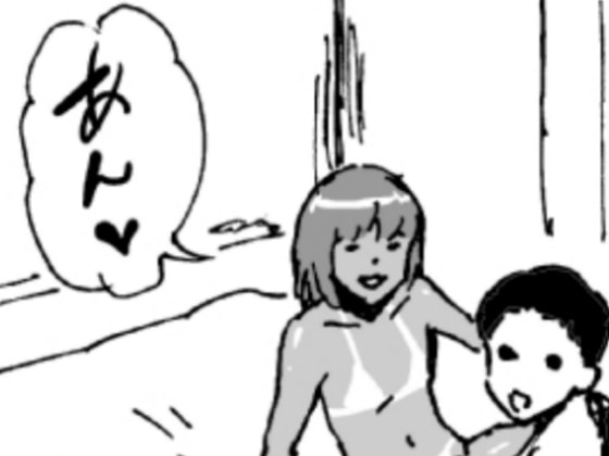 黒ギャルビッチ弟君の誰専!ケツ穴奉仕記録 [全裸QQ] | DLsite 同人 - R18