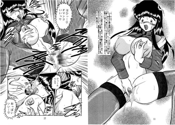 宇宙樹 [スタジオきゃうん] | DLsite 同人 - R18