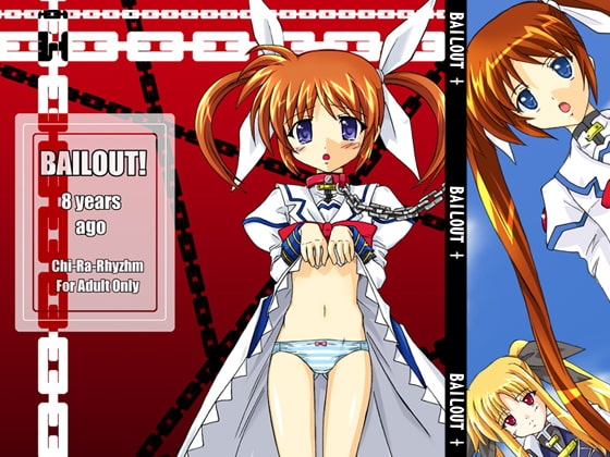 BAILOUT! + CG版 [ちらりずむ] | DLsite 同人 - R18