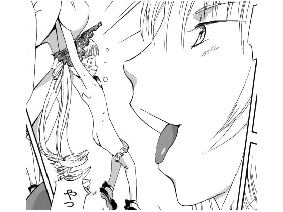 サイズフェチコミックVol.2 [ボンボン屋] | DLsite 同人 - R18