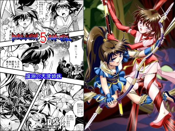 FallenXXangeL5 淫溯の天津姉妹 [千本トリイ] | DLsite 同人 - R18