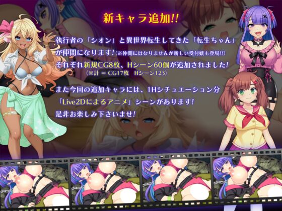 ドラゴンブラッド～竜の呪いと精液で神に復讐を誓うRPG～ [あせろら] | DLsite 同人 - R18