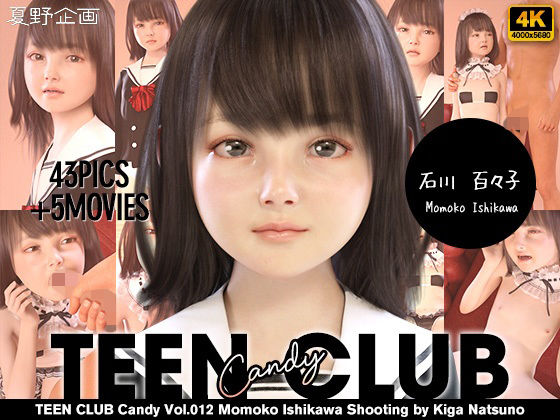 TEEN CLUB Candy 012 石川 百々子(夏野企画) - FANZA同人