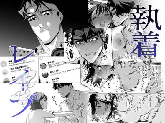 はるか [密楽奥] | DLsite がるまに