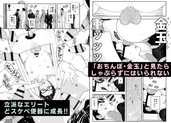 人間が便器として働く異世界の愛されSEX [CHOBIKING] | DLsite がるまに