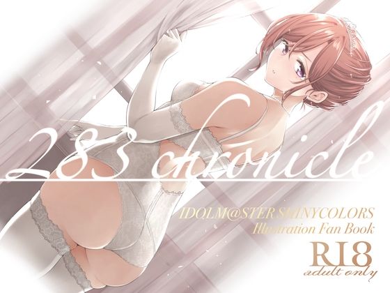 283chronicle(SMUGGLER) - FANZA同人