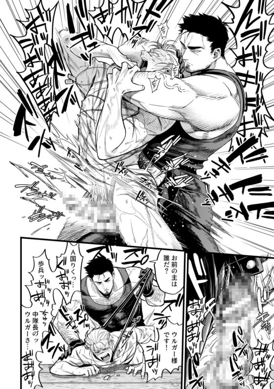 Leather Dog Collar [ズルチン] | DLsite がるまに