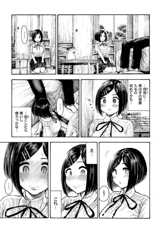 熱帯夜 [ワニマガジン社] | DLsite 成年コミック - R18