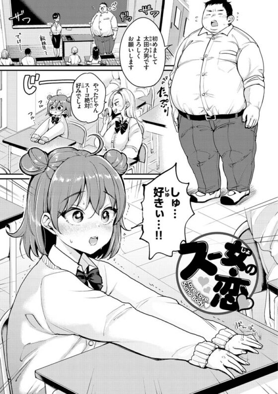 ちょっとMでドスケベで [ワニマガジン社] | DLsite 成年コミック - R18