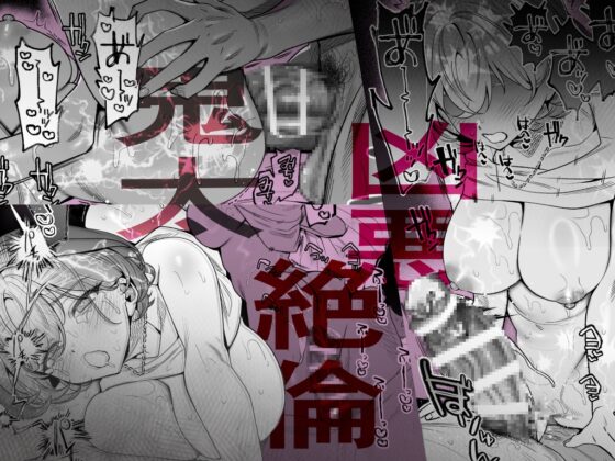 【なんで私が潮吹きを?】加減を知らない童貞くんのクリ全集中完全攻略 〜基礎から潮吹き、ガチ絶頂まで〜 [もちクリエイティブ] | DLsite がるまに