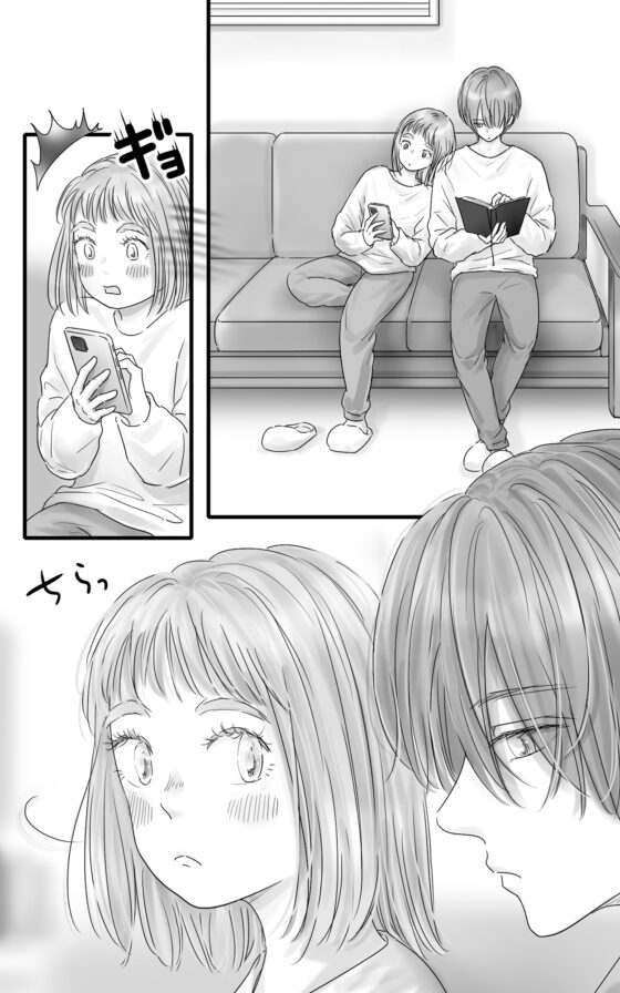 ペキ君とガサちゃんの性事情 [ggeika] | DLsite がるまに