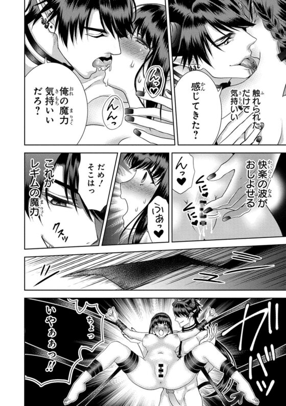 あなたの精液私にちょうだい [ソルト&ロック] | DLsite がるまに