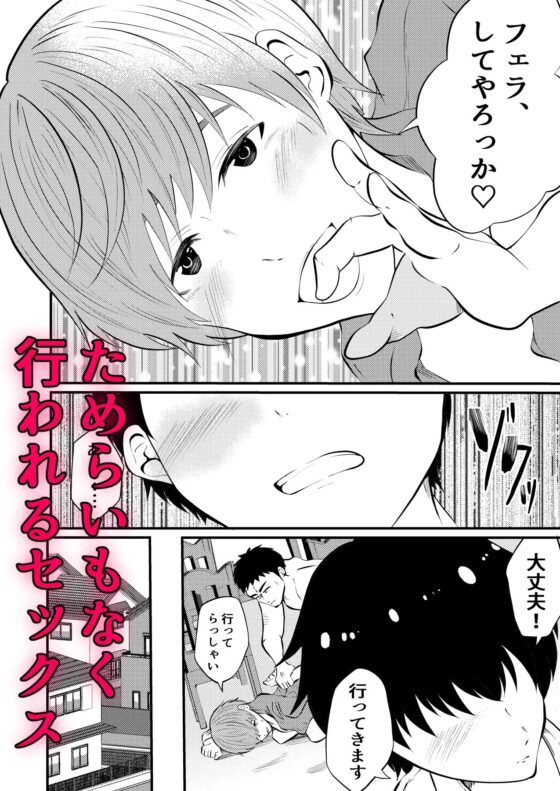 THE男の常識改変2 男同士のセックスが日常的な世界線 [男の催眠フェチ屋さん] | DLsite がるまに